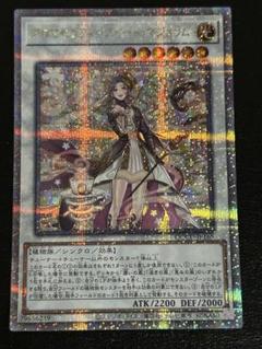 遊戯王　25thシークレット　クオシク まとめ売り　23枚　引退品 遊戯王 25thシークレット クオシク 三幻神 3枚セット - メルカリ