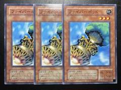 遊戯王 ファイバーポッド　PSA9 旧アジア版　1st ウルトラ 遊戯王 ファイバーポッド アジア版 ウルトラ 1st 英語版 - メルカリ