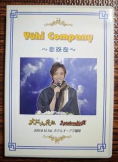 大空祐飛/Special DVD-BOX YUHI OZORA「大空祐飛」〈初… 大空祐飛/Special DVD-BOX YUHI OZORA「大空祐飛」〈初… DVD
