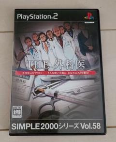 THE 外科医 PS2