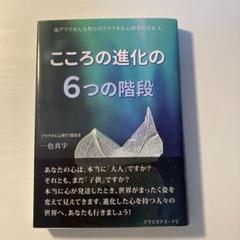 ワンダフルマリッジ、美容瞑想　フラクタル心理学　一色真宇 ワンダフルマリッジ 結婚が現実化する フラクタル心理学 一色真宇