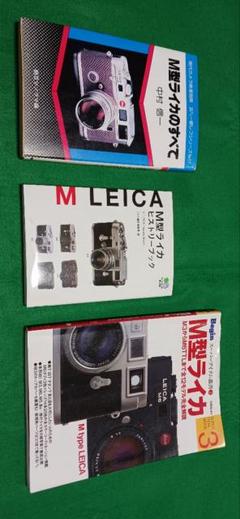 ライカ通信2000 1〜4、6、7 ＋アサヒカメラ(ライカ特集号)