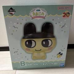 【未開封】1番くじ　たまごっち　ハンカチ　ポーチ　マルチケース　アクリル 未開封】1番くじ たまごっち ハンカチ ポーチ マルチケース