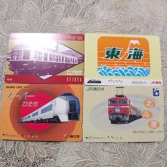 【未使用】’95 JR東日本 特急車両オレンジカード 5枚セット 未使用】'95 JR東日本 特急車両オレンジカード 5枚セット - メルカリ