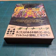 【激レア！PC-8801】実戦グラフィック麻雀 コムパックカセット・ライブラリ 激レア！PC-8801】実戦グラフィック麻雀 コムパックカセット