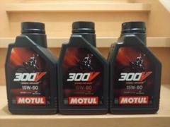 2025年最新】motul 60lの人気アイテム - メルカリ