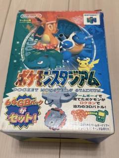 ポケモンスタジアム 64GBパックセットニンテンドー64
