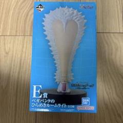 ワンピース一番くじ ベガパンクのひらめきルームライト 新品未