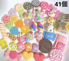 スイーツ　カラフル　お菓子　デコパーツ　30個
