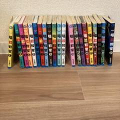 暗殺教室　全巻初版　帯付き　チラシ付き 楽天市場】【漫画全巻セット】【中古】暗殺教室 ＜1〜21巻完結