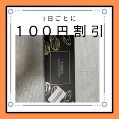残り《3日》 tosage オートマチックヘアカーラーのサムネイル