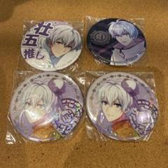 【アイナナ】 逢坂壮五 バースデー缶バッジ ホロ ミニ 20個 アイナナ】 逢坂壮五 バースデー缶バッジ ホロ ミニ 20個