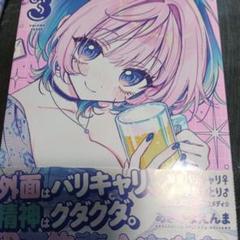 のあ先輩は友達３．４．５．６４冊セット