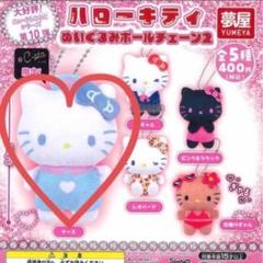 ナースキティ　2008 看護の日　限定　非売品 ナースキティ 2008 看護の日 限定 非売品 - メルカリ