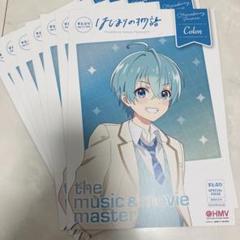 すとぷり　雑誌•パンフレットセット 楽天市場】すとぷり 雑誌の通販