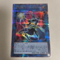 遊戯王OCGデュエルモンスターズ QUARTER CENTURY LIMITED PACK