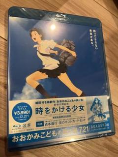 Amazon.co.jp: 時をかける少女 [Blu-ray] : 仲里依紗, 石田卓也