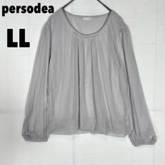 ♥persodea♥ ペルソディア (LL) チュール ブラウス