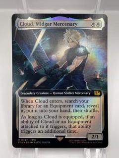 バンドル限定 mtg ミッドガルの傭兵、クラウド 英語 FOIL FF ②
