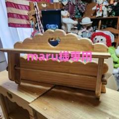 〖カントリー家具〗キルトシェルフ☆ミディアムウォールナット カントリー家具〗キルトシェルフ☆ミディアムウォールナット