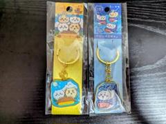 ちいかわ ご当地限定キーホルダー（沖縄） 2種セット
