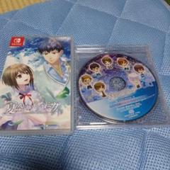 Switch 夏空のモノローグ ～Another Memory～ 通常版