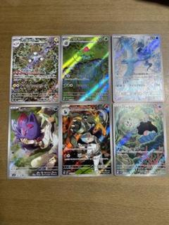 2025年最新】ポケモンカード ヘルガー arの人気アイテム - メルカリ