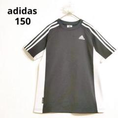 アディダス キッズ 150 半袖Tシャツ 白ライン スポーツ 運動 黒色×白色