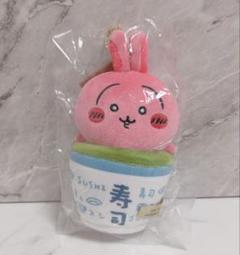 新品５個★ちいかわ寿司 マスコット うさぎ 茶 ちいかわ ちいかわ寿司 マスコット（うさぎ／茶） | ちいかわ