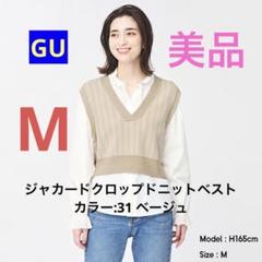 オープニング 大放出セール m60826881058_1.jpg?1697213492 トップス