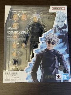 S.H.Figuarts 五条悟 呪術廻戦 フィギュア