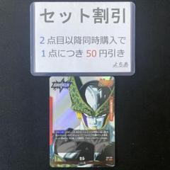 2025年最新】フュージョンワールド プレイマットの人気アイテム