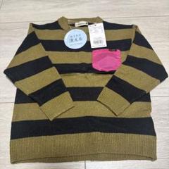 ブランシェス ウォッシャブルニット 110