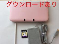 ダウンロードあり】 3DSLL 本体 ピンク ver11.3.0 ペン 充電器付
