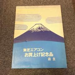 2025年最新】東芝 時計 レトロの人気アイテム - メルカリ