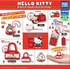 ☆激レア☆ハローキティ　ボストンバッグ　非売品　レトロ ハローキティ ボストンバッグ サンリオ キティちゃん 平成レトロ