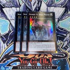2025年最新】ショックルーラー 英語の人気アイテム - メルカリ