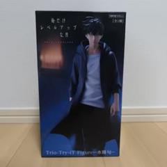 中古】【未開封】水篠旬 「俺だけレベルアップな件」 Trio-Try