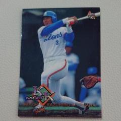 1997 西武 清原和博カードのサムネイル