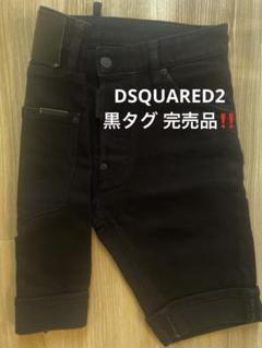 2025年最新】DSQUARED2 メンズ ショートパンツ・ハーフパンツの