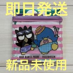 スシロー×はぴだんぶい　ファスナーポーチ　バッドばつ丸　タキシードサム　新品