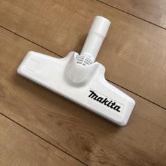 Makita キャニスター掃除機 本体 マキタ 掃除機（形状：キャニスター（スタンダード）型）｜掃除