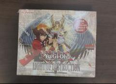 Light of Destruction Box 未開封　遊戯王