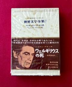 『知られざる偉大さ』ヘルマン・ブロッホ 513rvbzmykL._UF350,350_QL50_.jpg