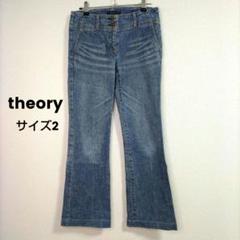 セオリー theory ブーツカットデニム サイズ2 デニムブルー 日本製