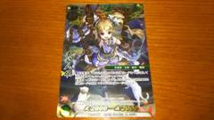 戦国大戦TCG PR 五郎八姫