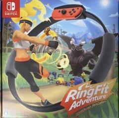 リングフィット アドベンチャー