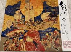 智内兄助、孟春、新品額装付、画集画、状態良好 の通販 by