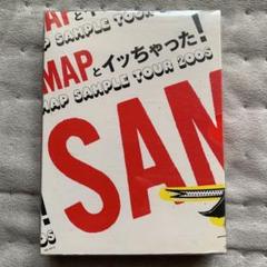 美品！SMAPとイッちゃった! SAMPLE TOUR【新品未開封 DVD】 Amazon.com: SMAPとイッちゃった! SMAP SAMPLE TOUR 2005 [DVD