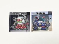 ガンキャノン ガンタンク　元祖SDガンダムスナック　メタリックシール　横井孝ニ